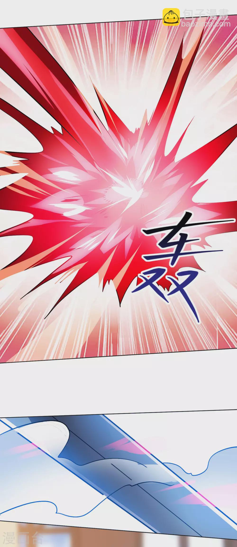 神武帝尊 - 第83話 鞦韆郡主(2/2) - 2