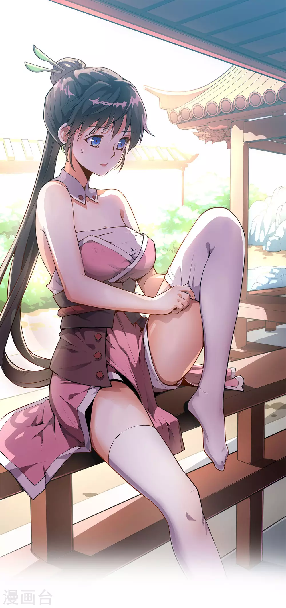 神武帝尊 - 第85話 交換條件(1/2) - 1