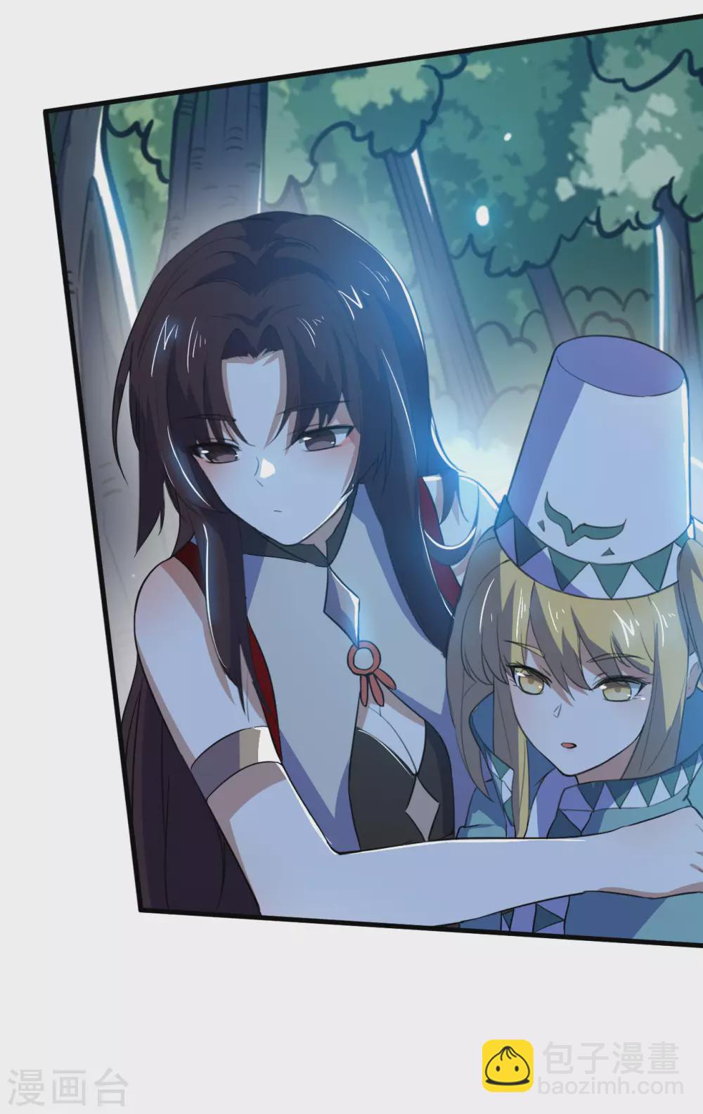 神武帝尊 - 第85話 交換條件(1/2) - 1