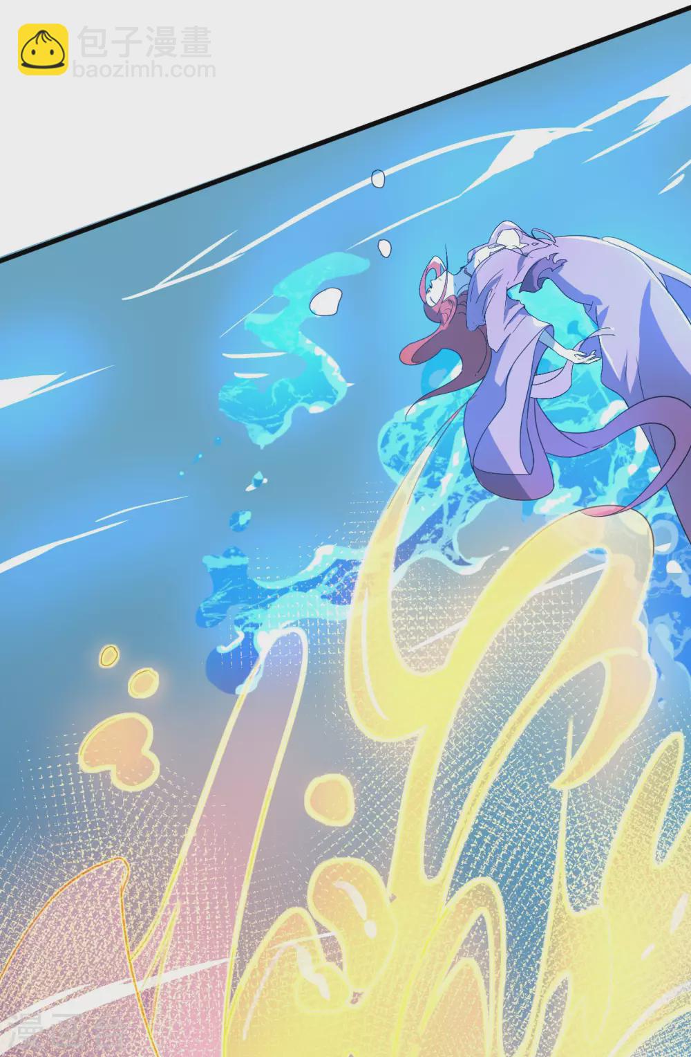 神武帝尊 - 第85話 交換條件(1/2) - 2