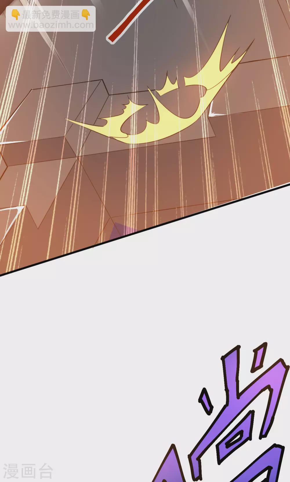 神武帝尊 - 第85話 交換條件(1/2) - 3