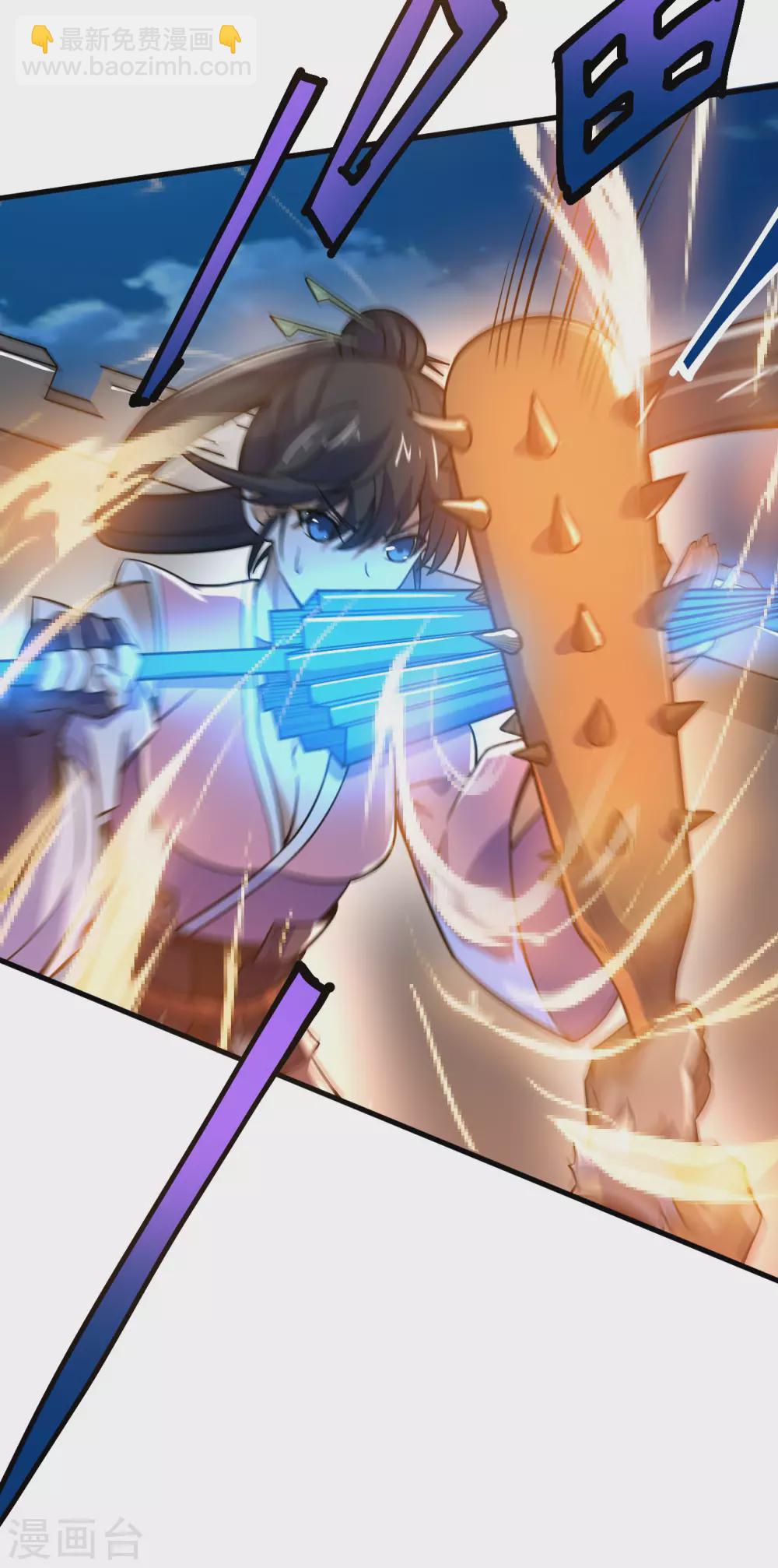 神武帝尊 - 第85話 交換條件(1/2) - 4