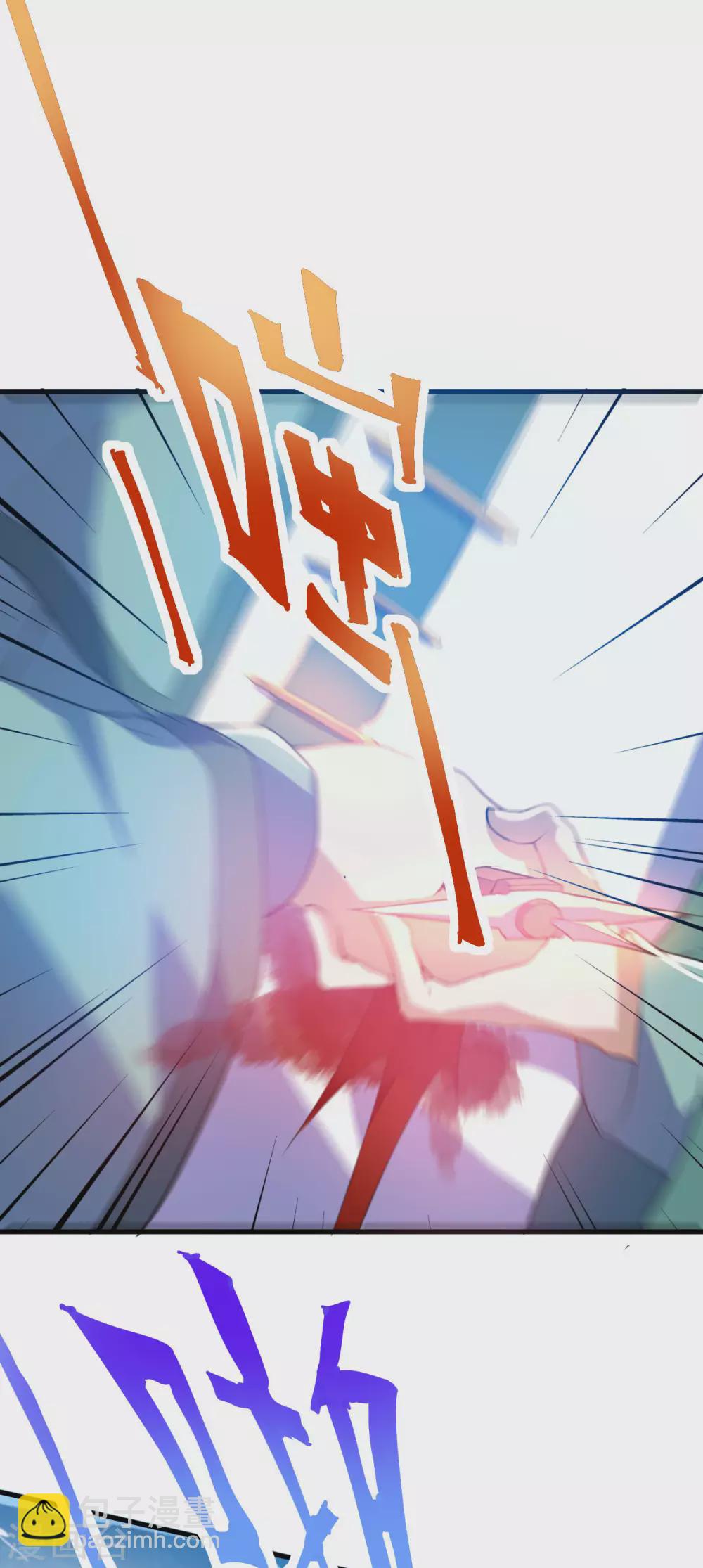 神武帝尊 - 第85話 交換條件(1/2) - 1