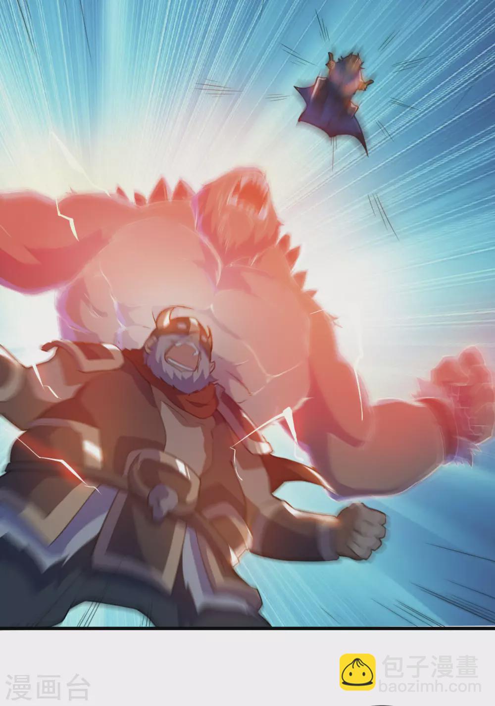 神武帝尊 - 第87話 花韻雲的實力(1/2) - 2