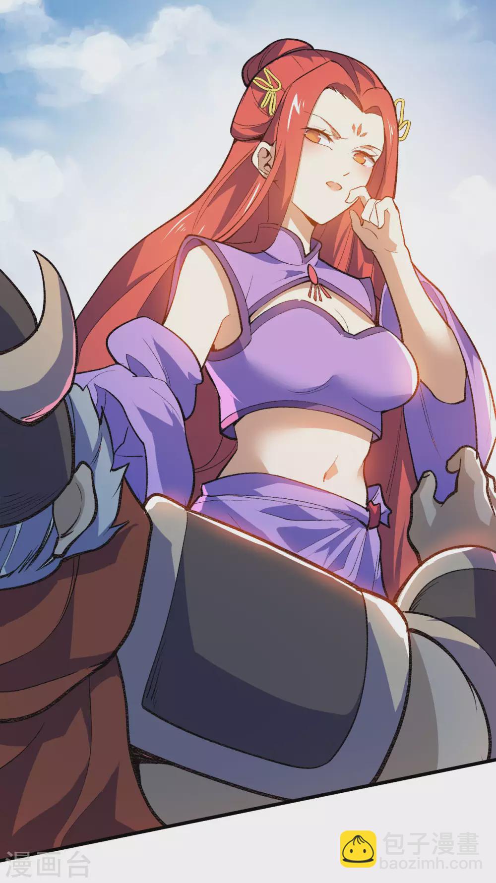 神武帝尊 - 第87話 花韻雲的實力(1/2) - 4