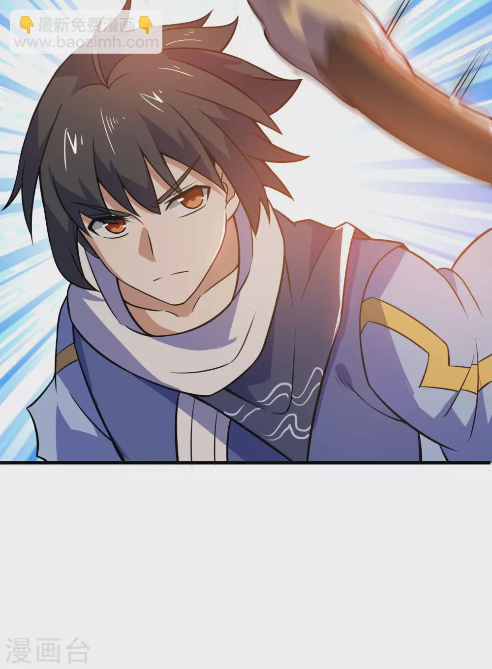 神武帝尊 - 第87話 花韻雲的實力(1/2) - 5