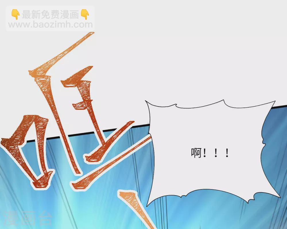 神武帝尊 - 第87話 花韻雲的實力(1/2) - 8