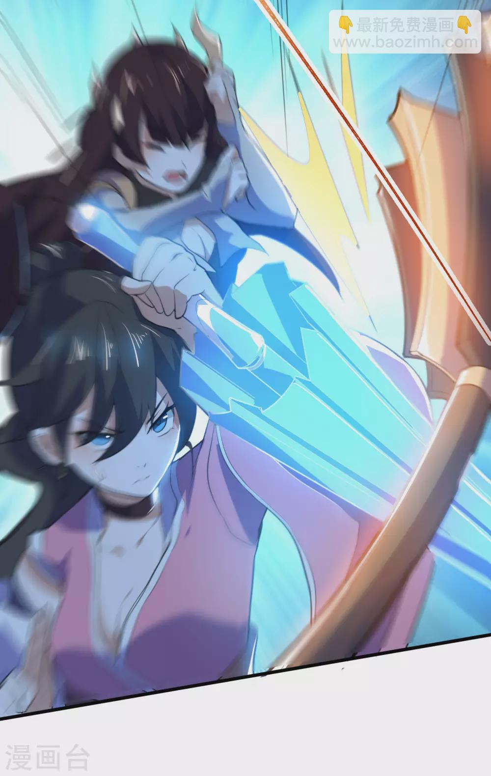 神武帝尊 - 第87話 花韻雲的實力(1/2) - 1