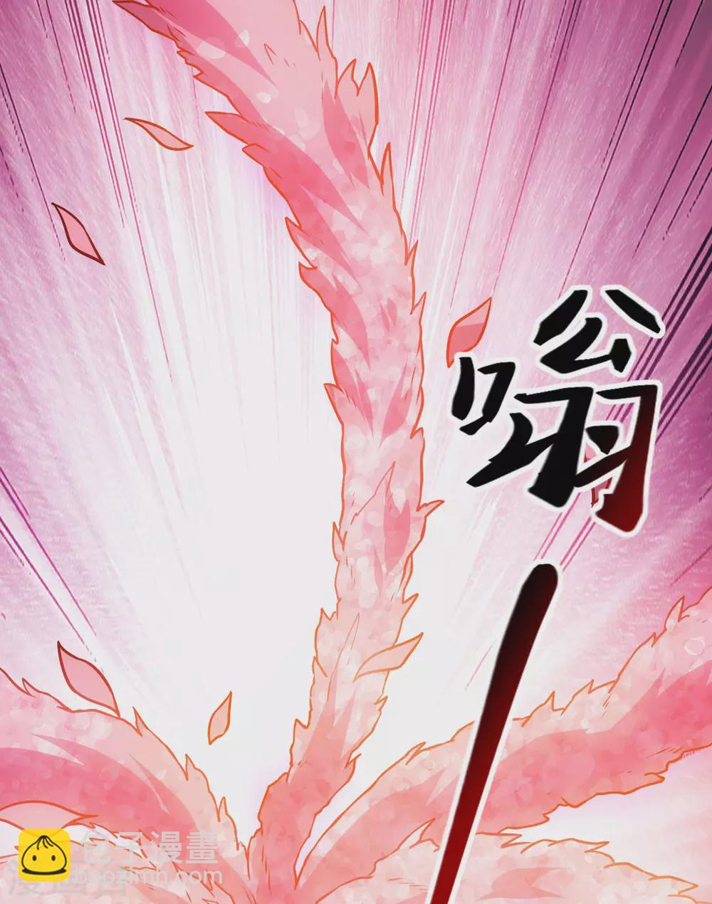 神武帝尊 - 第89話 蠻王迴歸(1/2) - 4