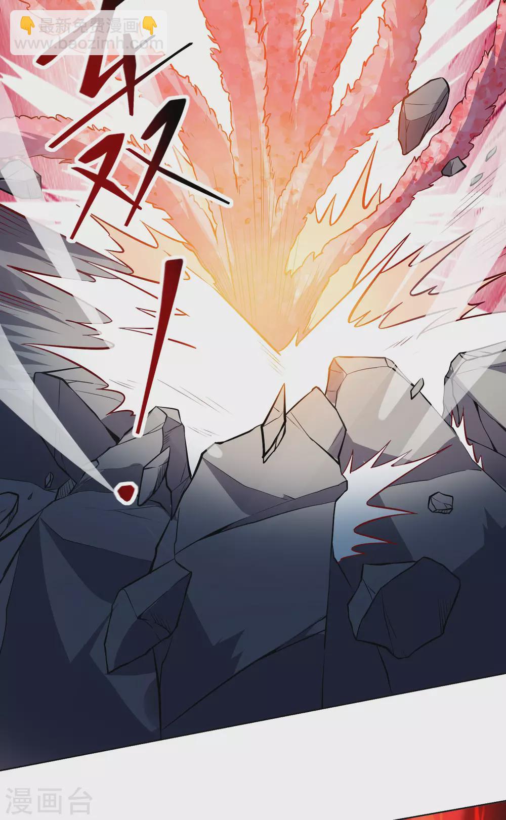 神武帝尊 - 第89話 蠻王迴歸(1/2) - 7