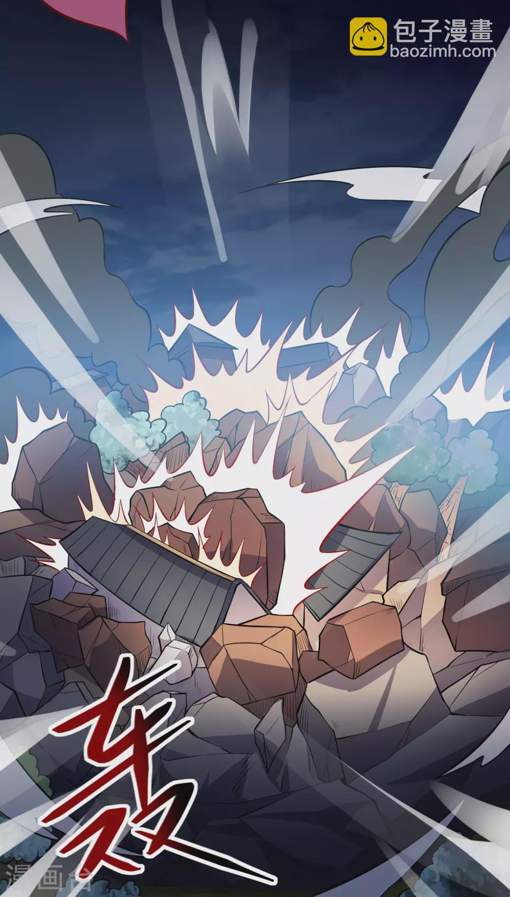 神武帝尊 - 第89話 蠻王迴歸(1/2) - 6