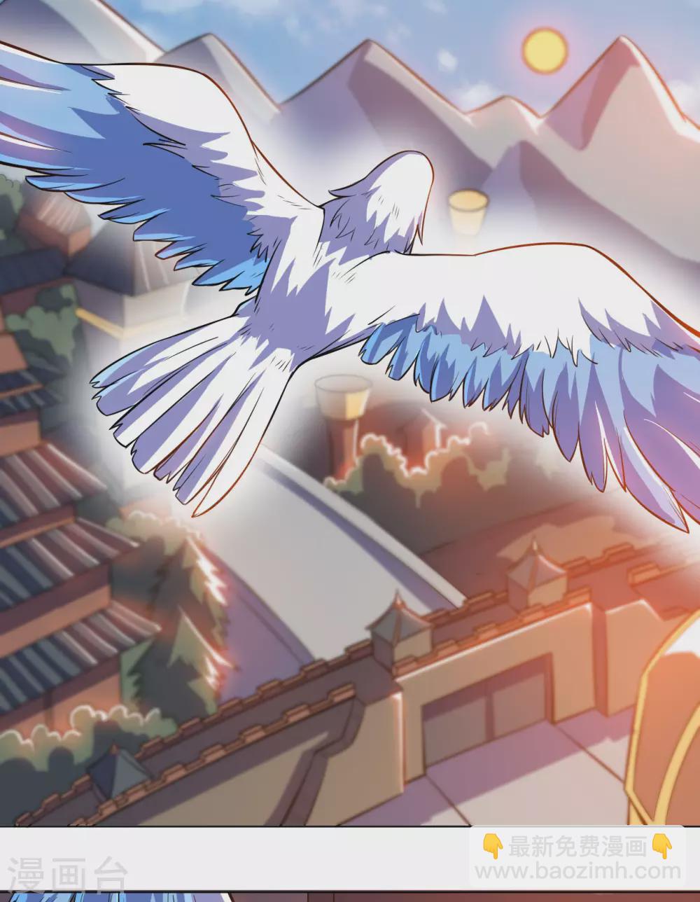 神武帝尊 - 第89話 蠻王迴歸(1/2) - 2