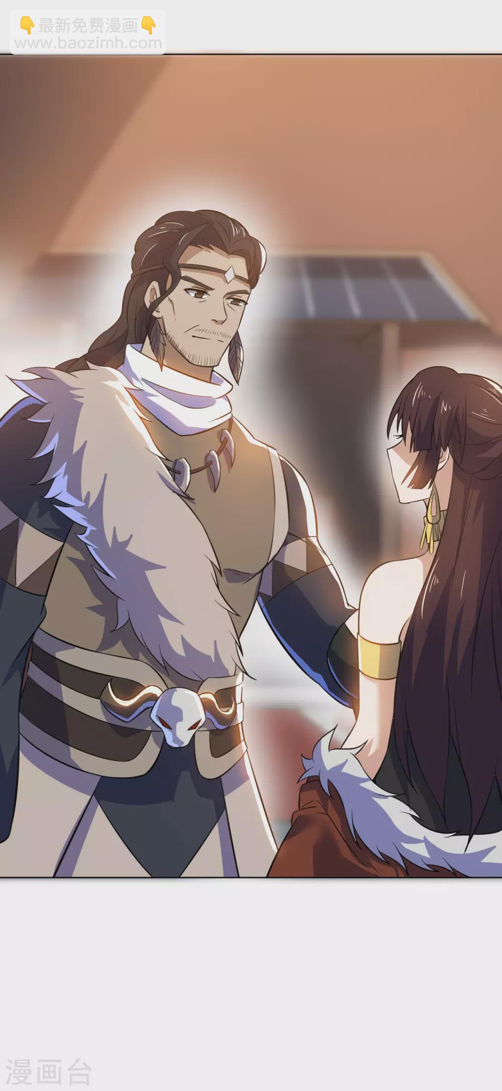 神武帝尊 - 第89話 蠻王迴歸(2/2) - 6