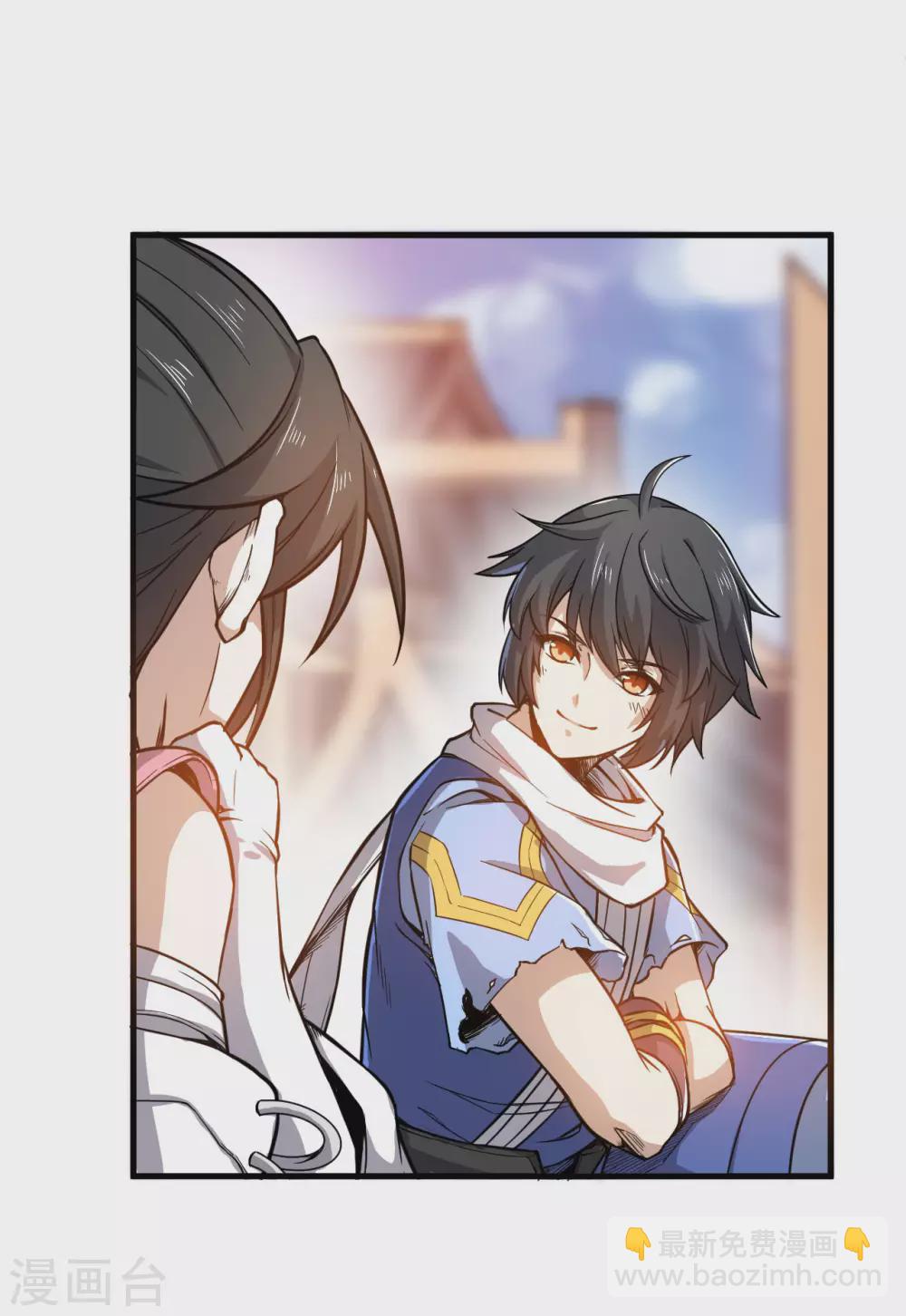 神武帝尊 - 第91話 新的準備 - 6