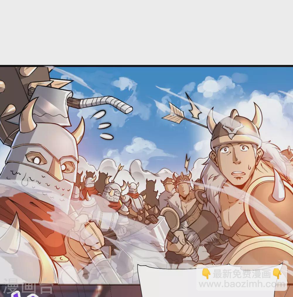 神武帝尊 - 第91話 新的準備 - 3