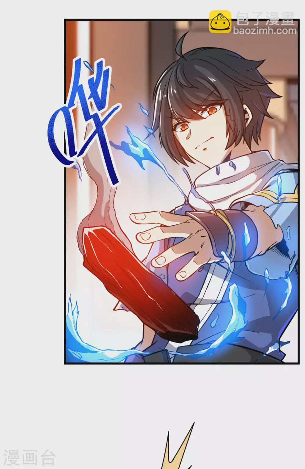 神武帝尊 - 第91話 新的準備 - 2