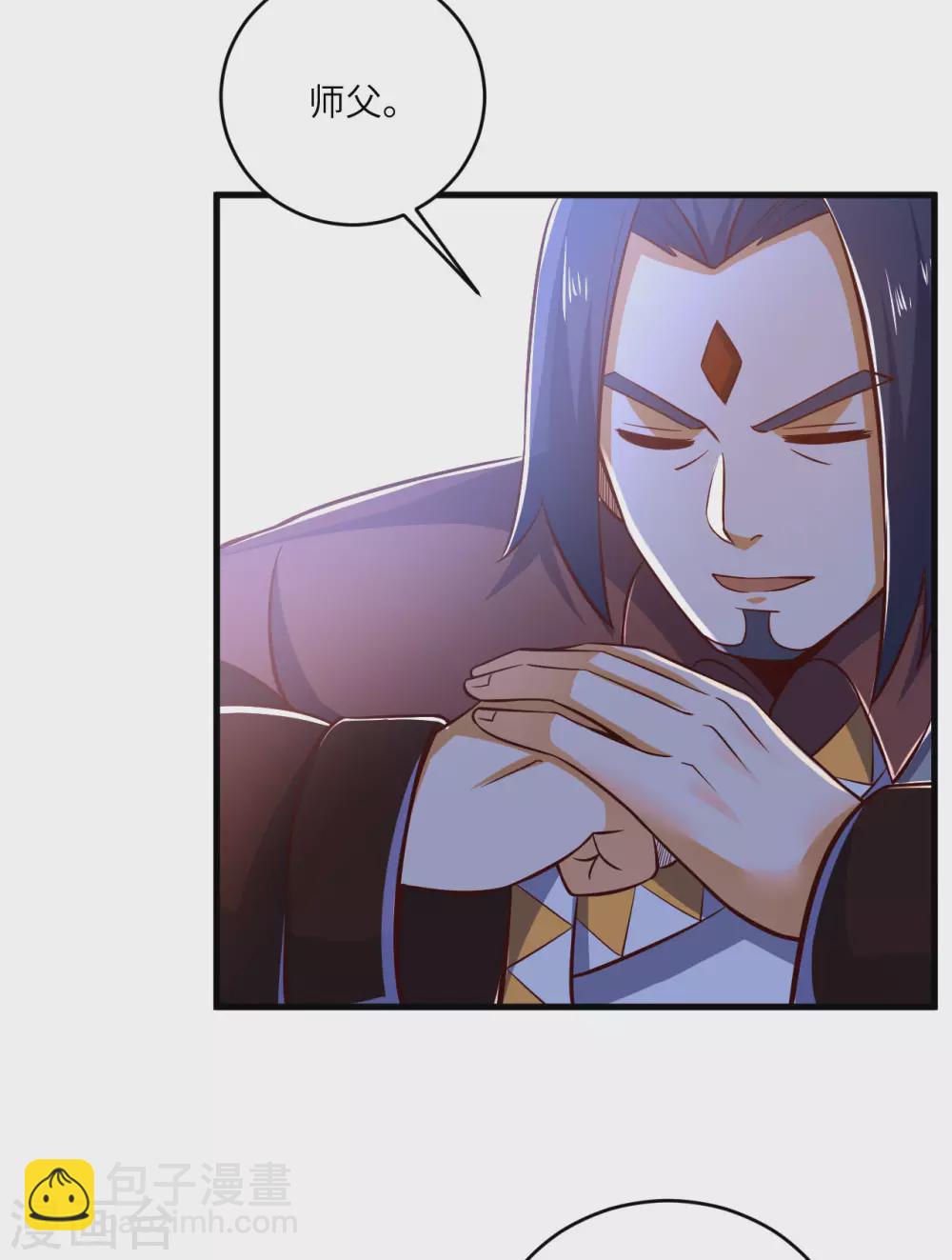 神武帝尊 - 第95話 銅石心傀儡 - 1