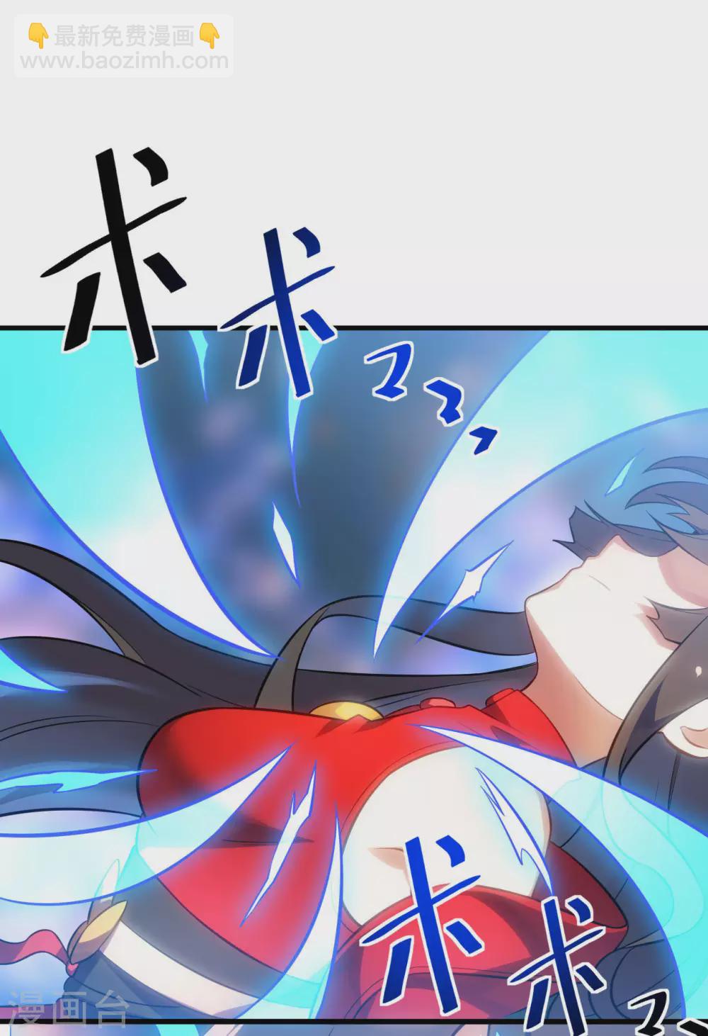 神武帝尊 - 第95話 銅石心傀儡 - 5