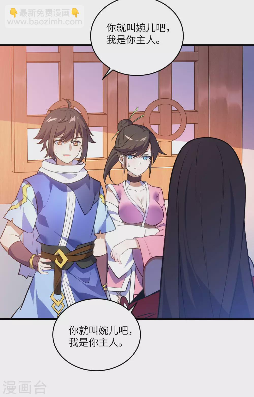 神武帝尊 - 第95話 銅石心傀儡 - 3