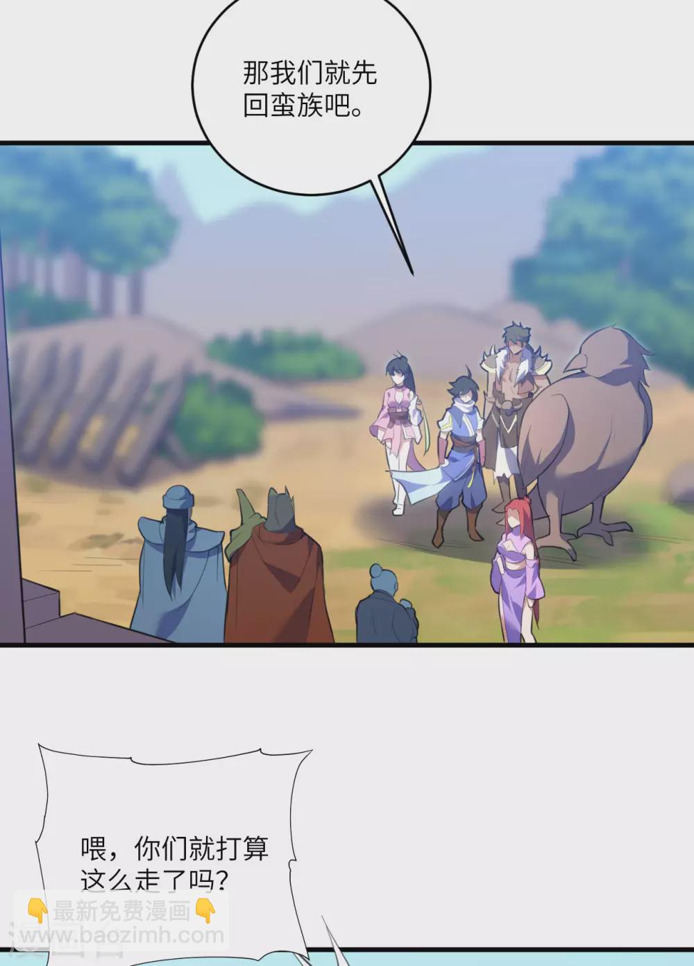 神武帝尊 - 第95話 銅石心傀儡 - 6