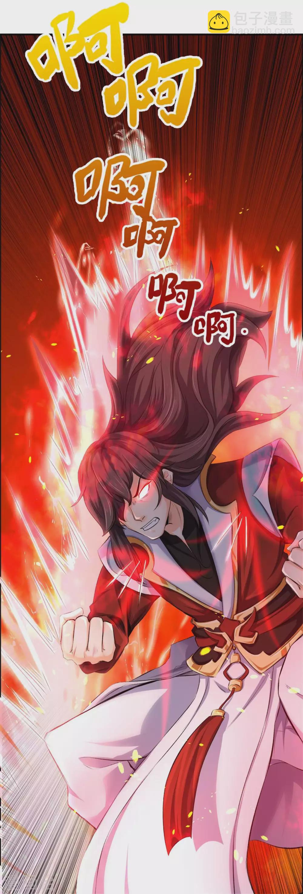 神武天尊 - 第278話 各顯神通 - 3