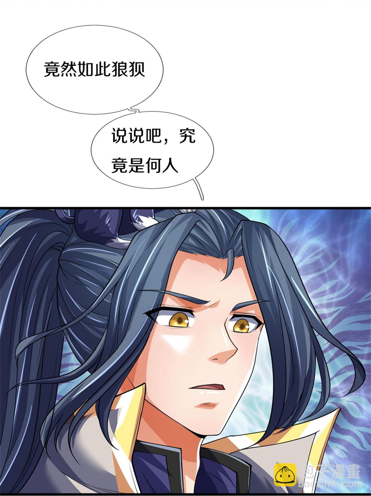 神武天尊 - 第561話 十二戰將 - 5