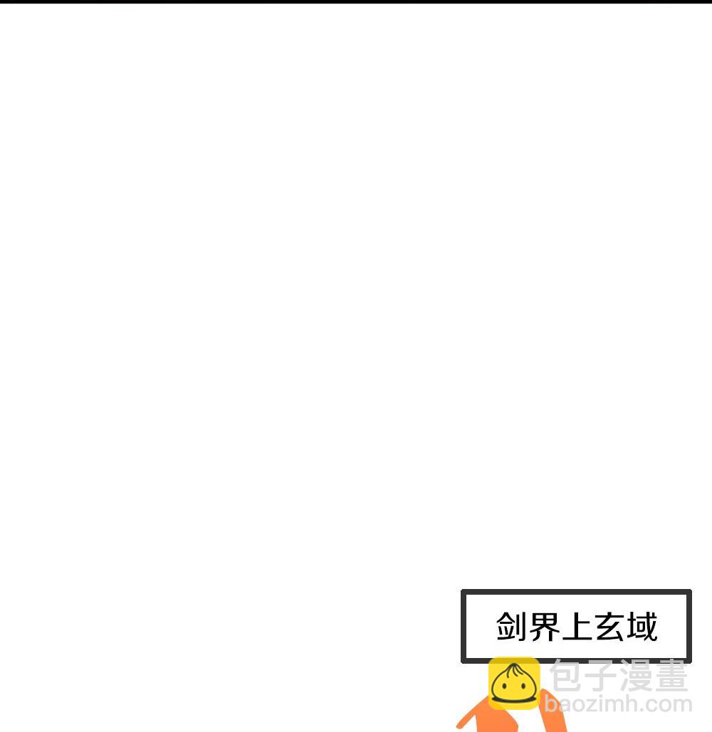 神武天尊 - 第580話 黑貓月月 - 3