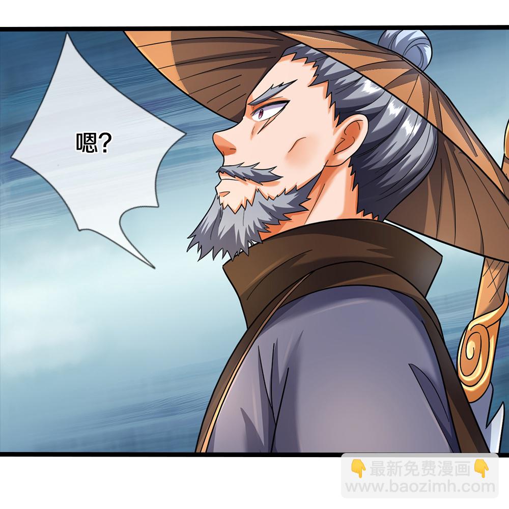 神武天尊 - 第606話 突破前的徵兆 - 5