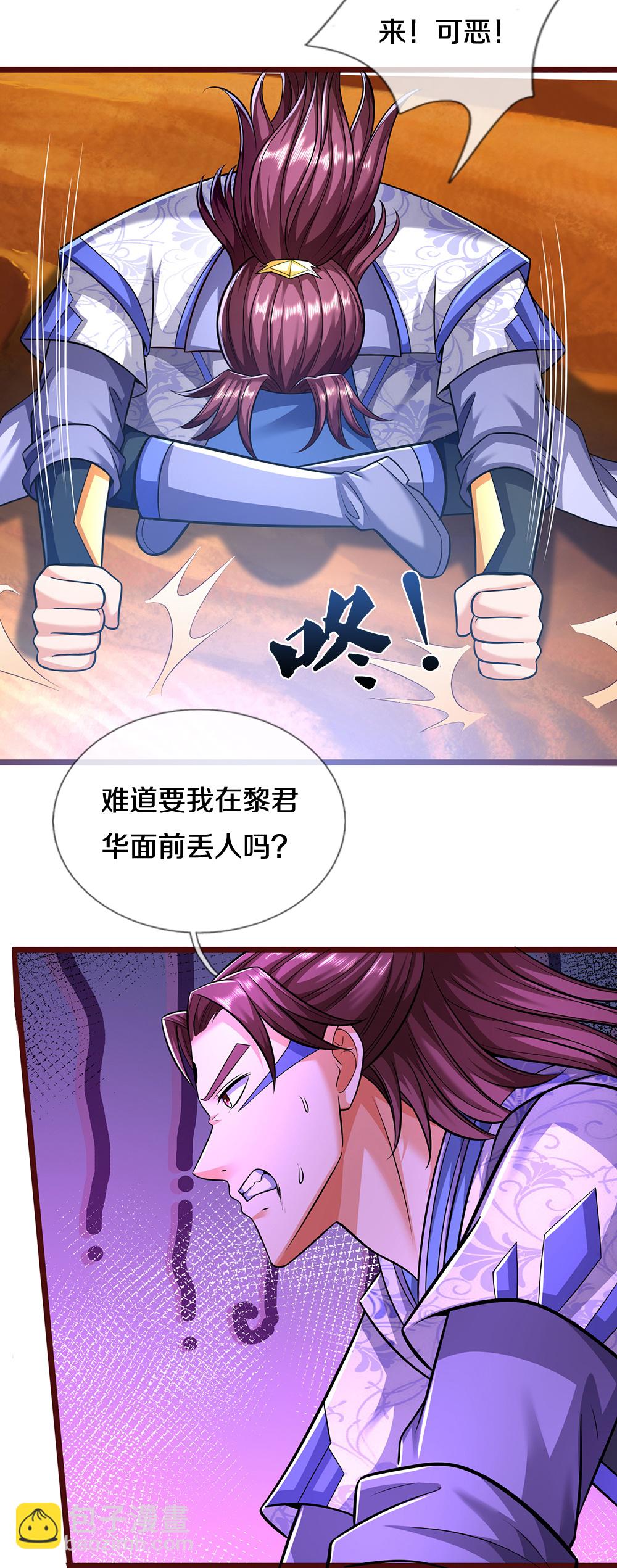 第718话 小黑大换血啦！33