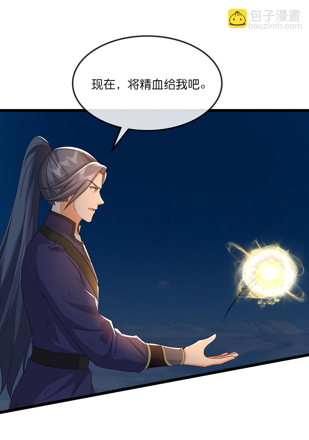 神武天尊 - 第758話 精血到手又生變故 - 4