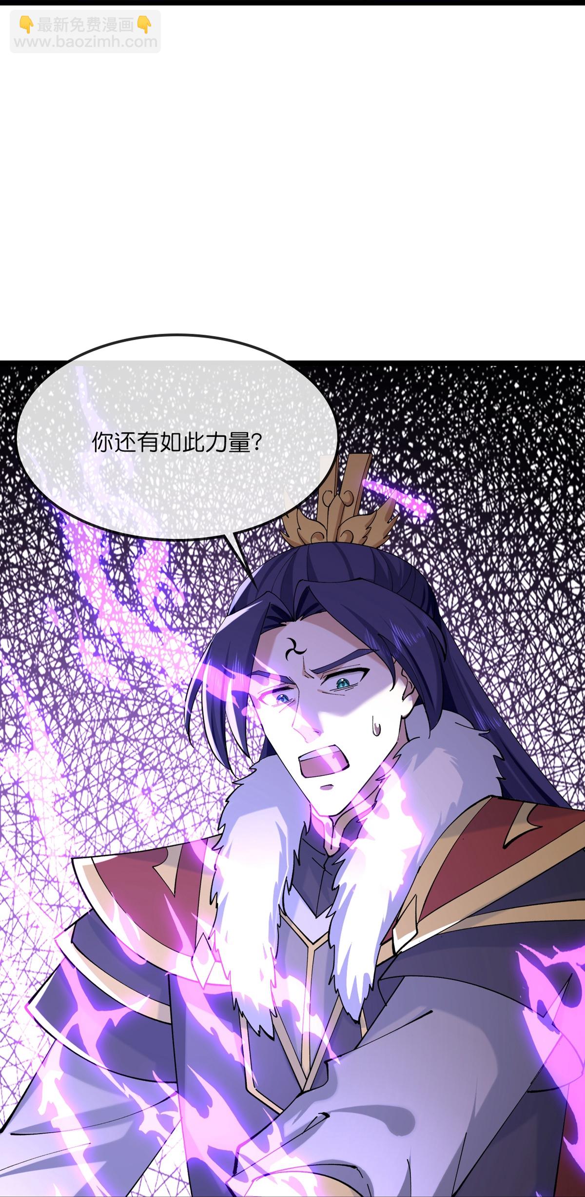 神武天尊 - 第766話 命懸一線 - 6