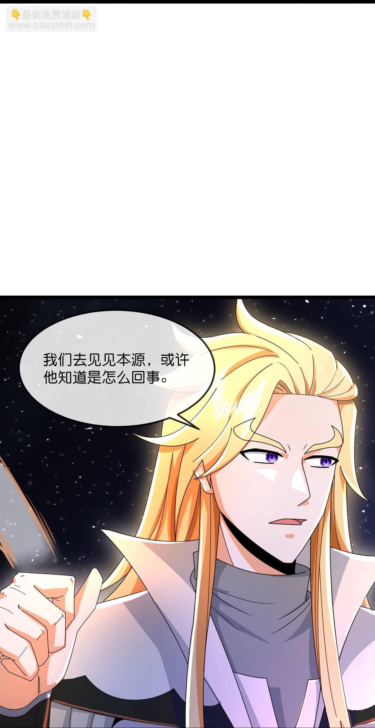 神武天尊 - 第780話 時空長河中的百年修煉 - 1