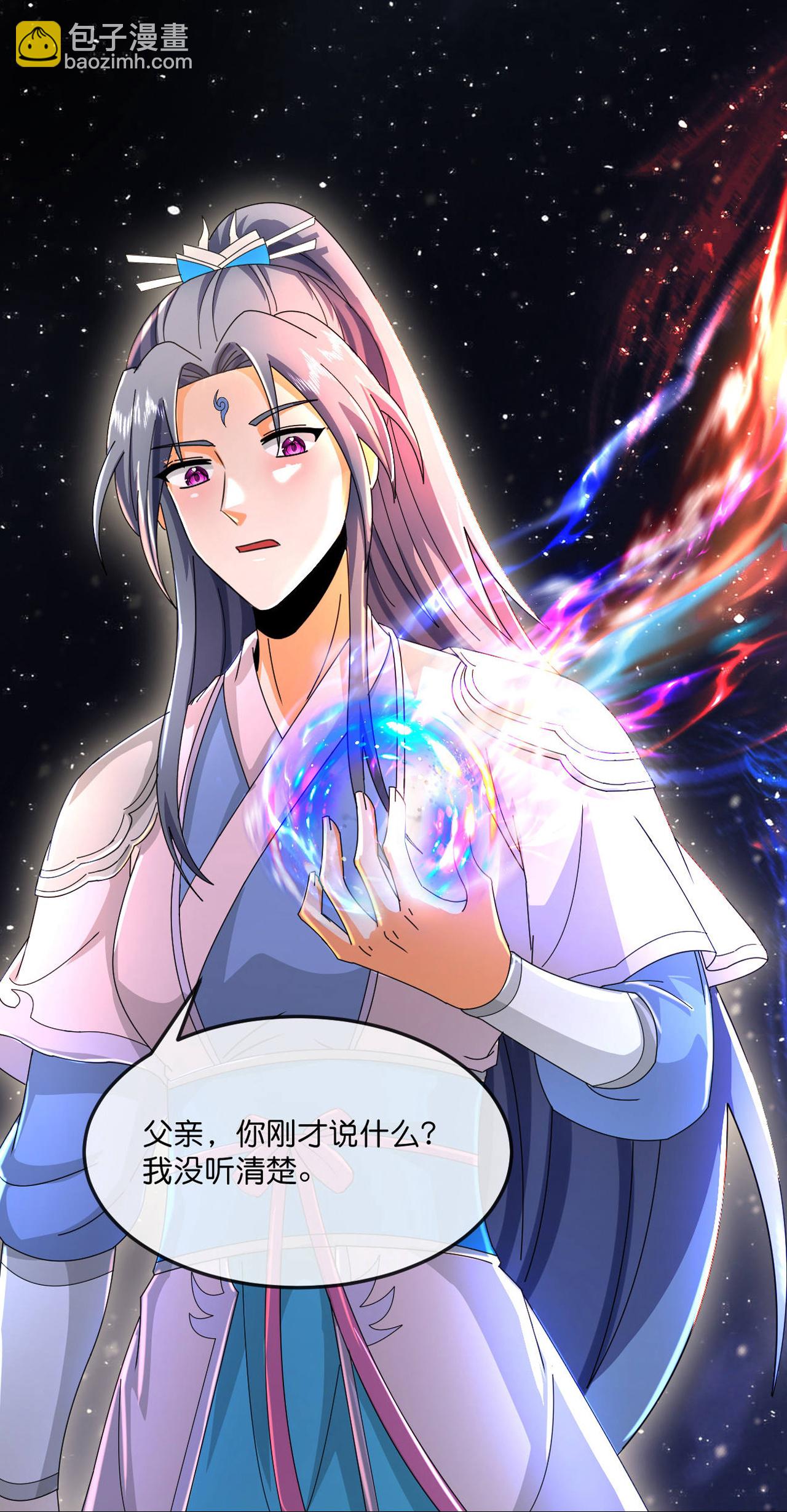 神武天尊 - 第780話 時空長河中的百年修煉 - 3