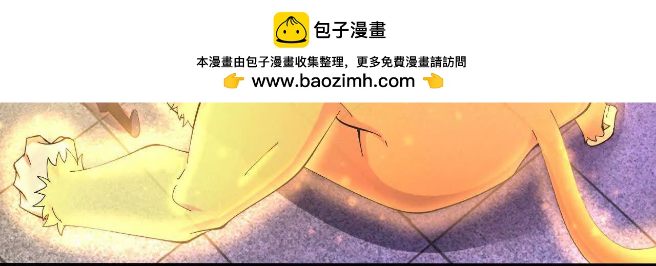 第856话金刚幻兽，至阳至刚23