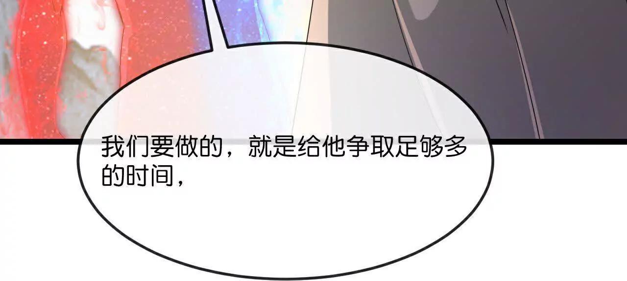 第872话一鲸虽落，万物皆生20