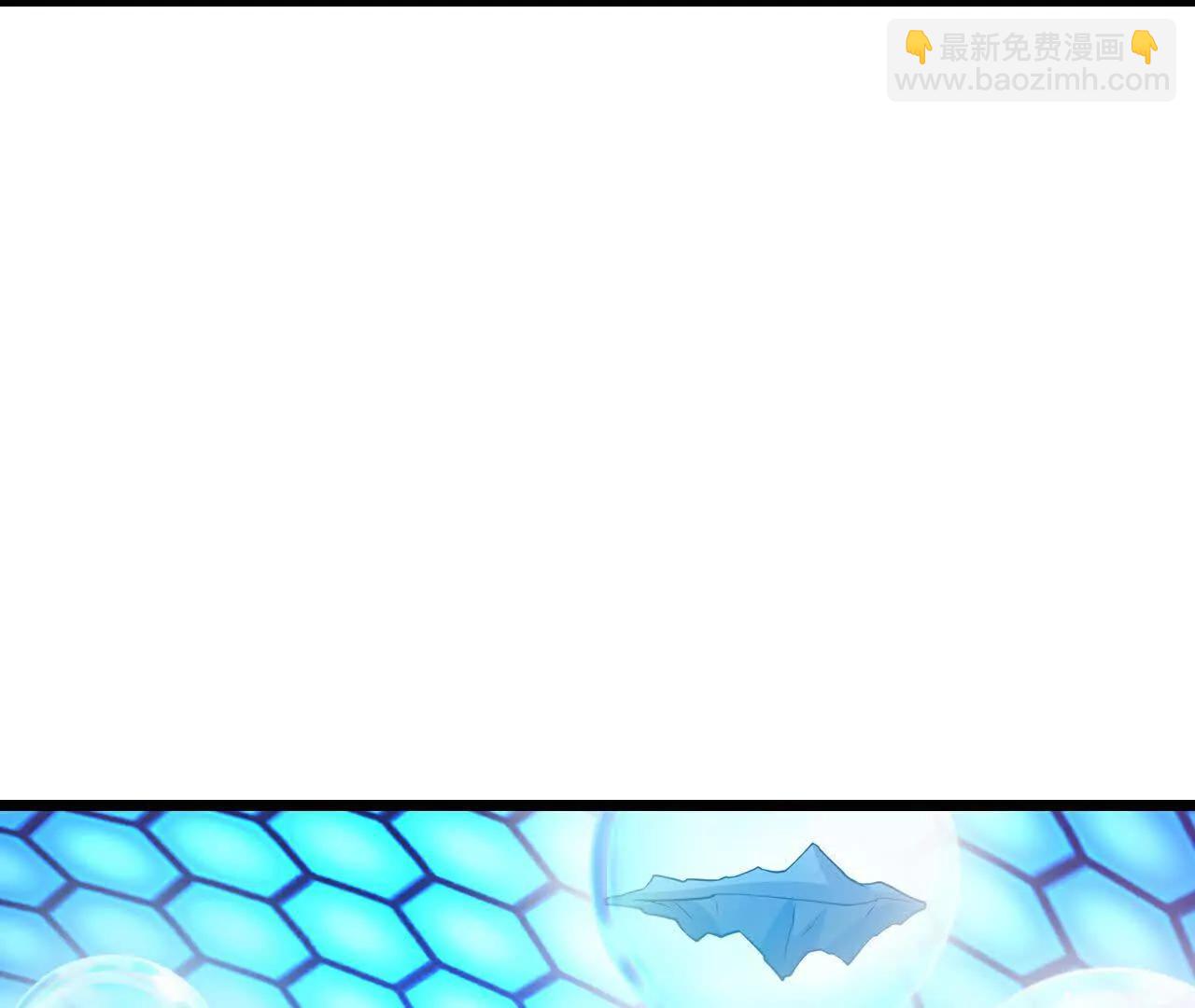 神武天尊 - 第908 話告知一切，世界伊始(1/2) - 2