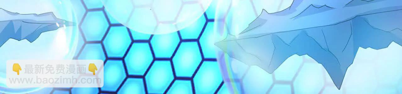 神武天尊 - 第908 話告知一切，世界伊始(1/2) - 4