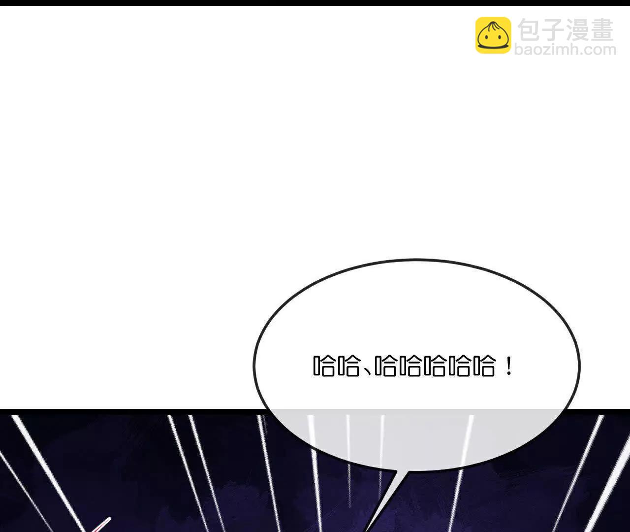 神武天尊 - 第908 話告知一切，世界伊始(1/2) - 7