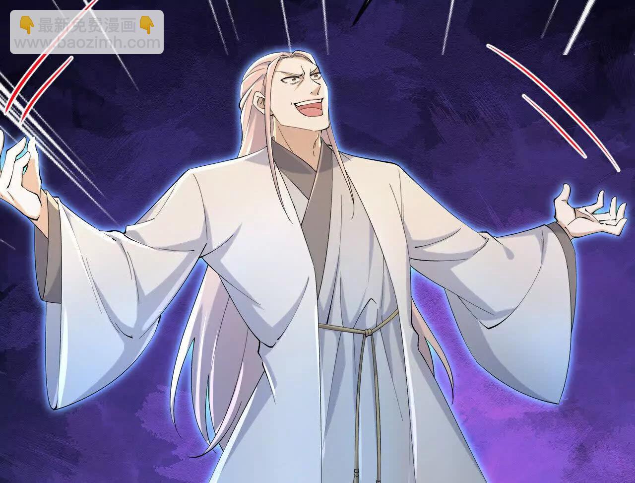 神武天尊 - 第908 話告知一切，世界伊始(1/2) - 8