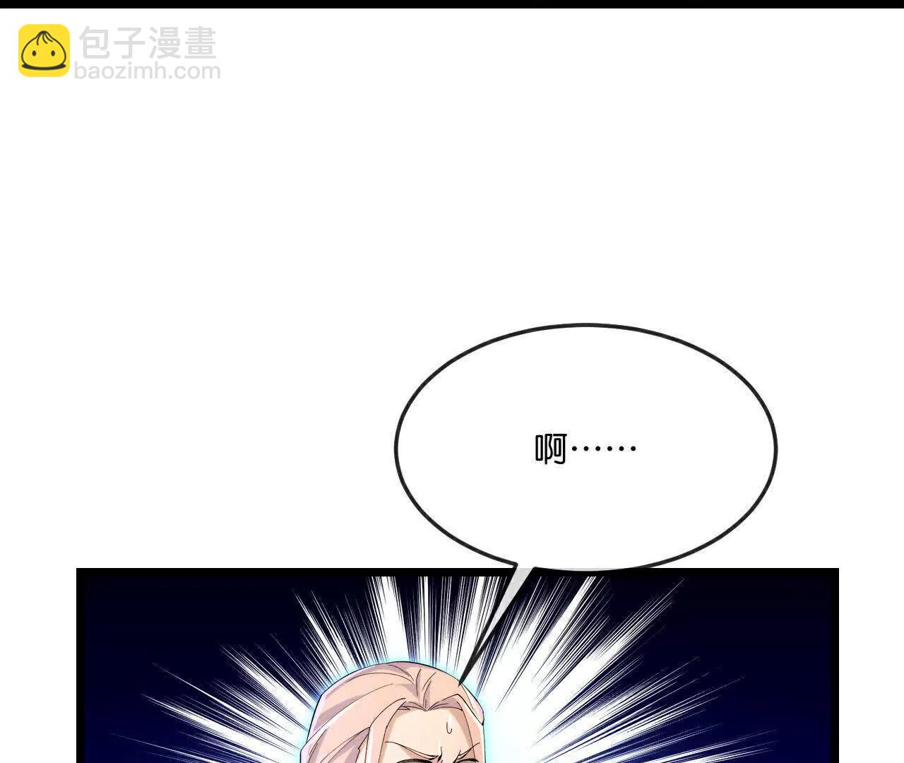 神武天尊 - 第908 話告知一切，世界伊始(1/2) - 1