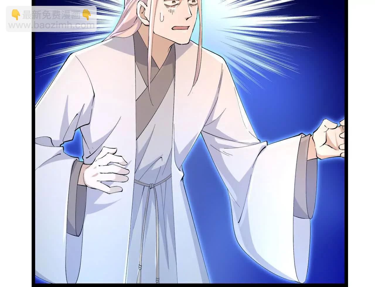 神武天尊 - 第908 話告知一切，世界伊始(1/2) - 2