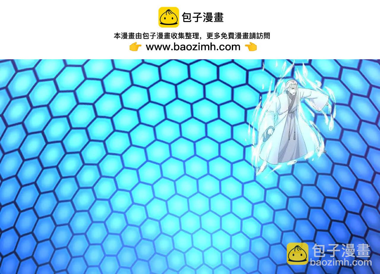 神武天尊 - 第908 話告知一切，世界伊始(1/2) - 2