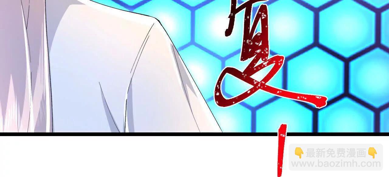 神武天尊 - 第908 話告知一切，世界伊始(1/2) - 5