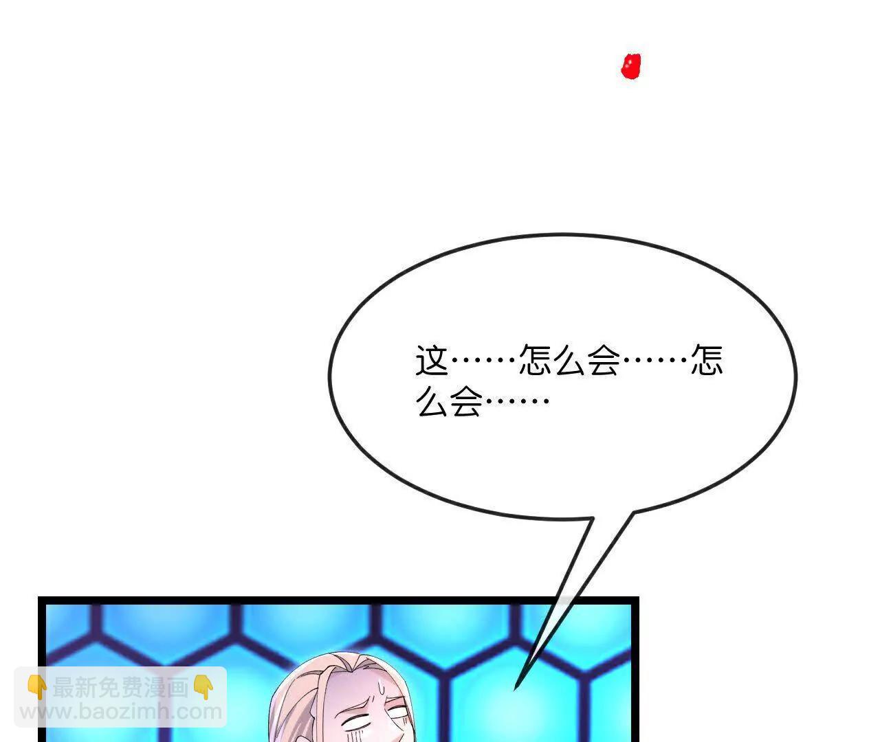 神武天尊 - 第908 話告知一切，世界伊始(1/2) - 6