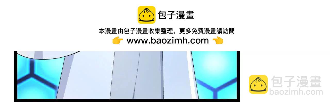 神武天尊 - 第908 話告知一切，世界伊始(1/2) - 8