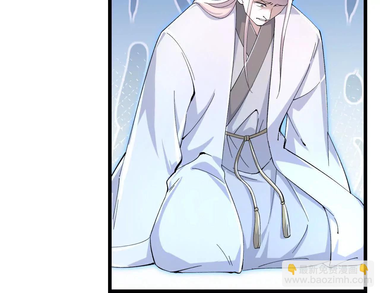 神武天尊 - 第908 話告知一切，世界伊始(1/2) - 2