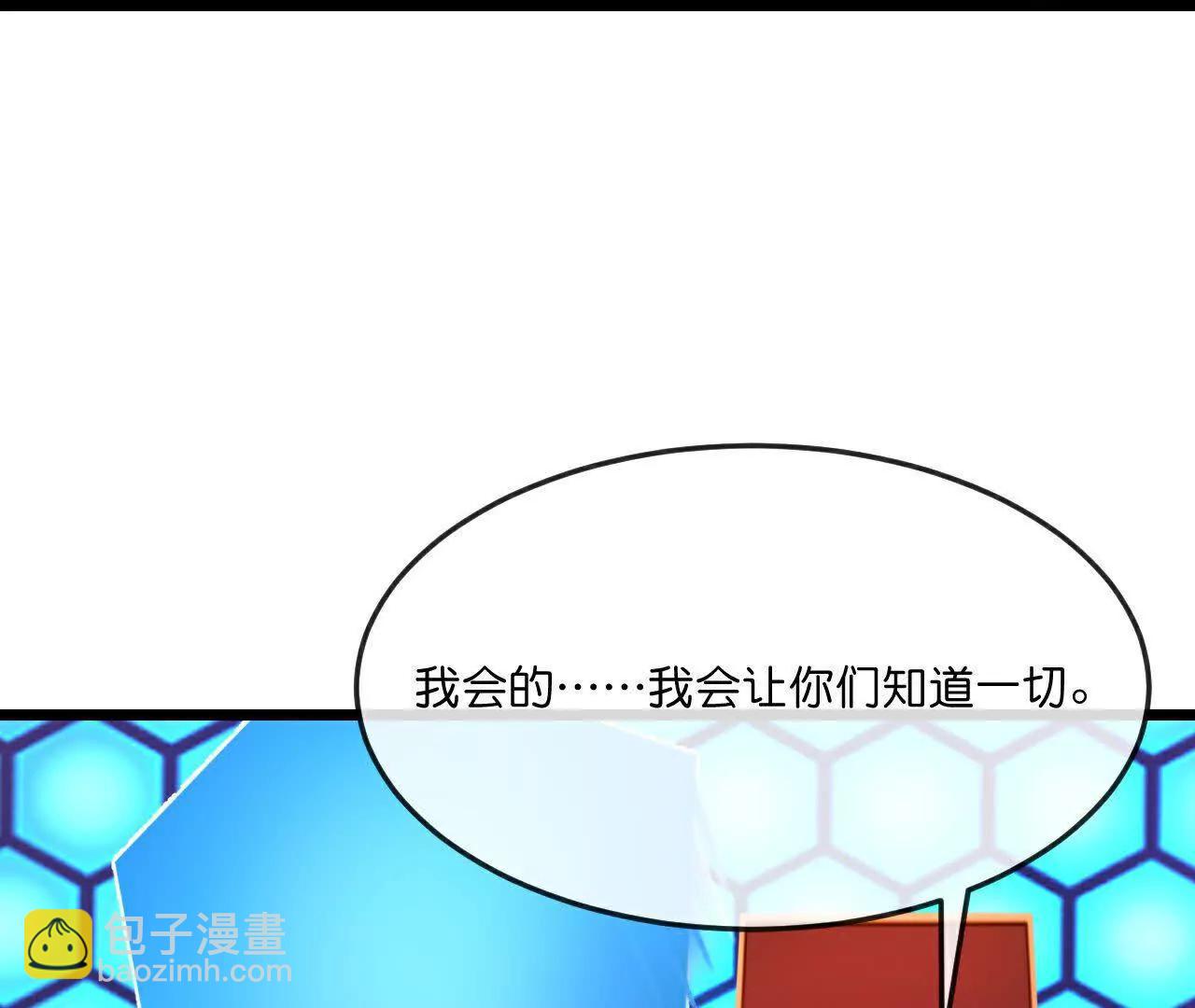 神武天尊 - 第908 話告知一切，世界伊始(1/2) - 5