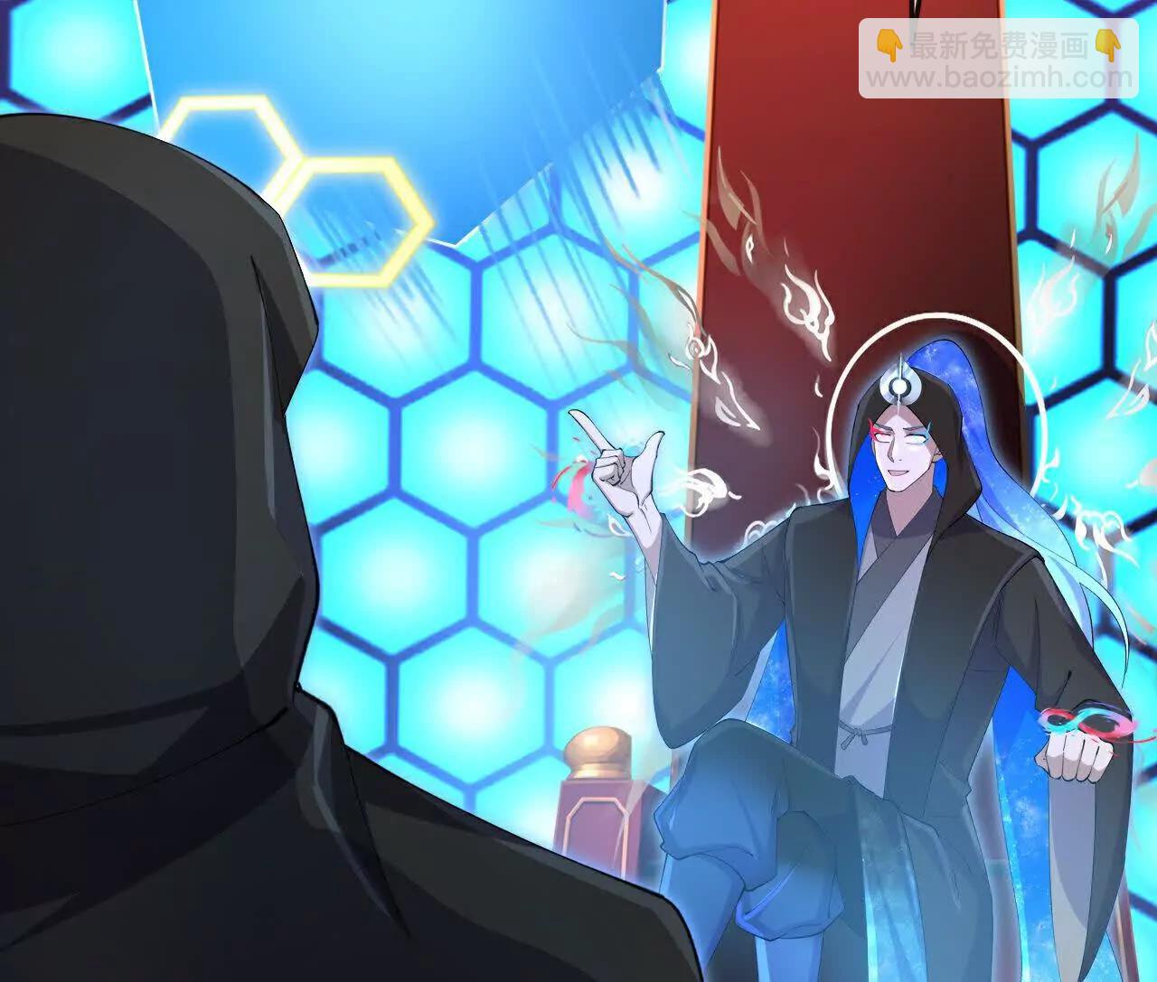 神武天尊 - 第908 話告知一切，世界伊始(1/2) - 6