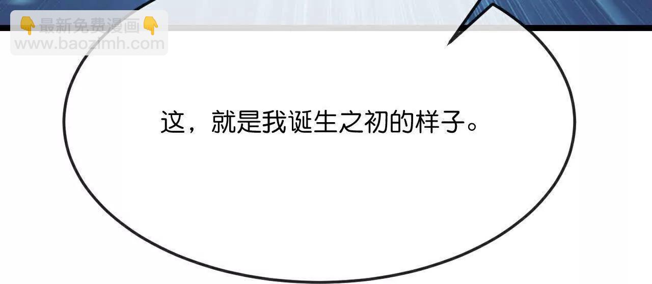 神武天尊 - 第908 話告知一切，世界伊始(1/2) - 1