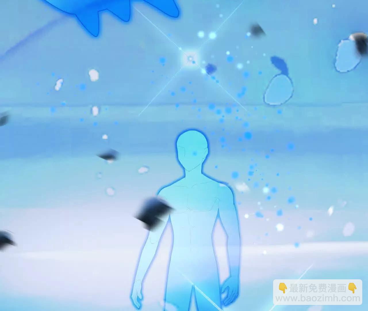 神武天尊 - 第908 話告知一切，世界伊始(1/2) - 6